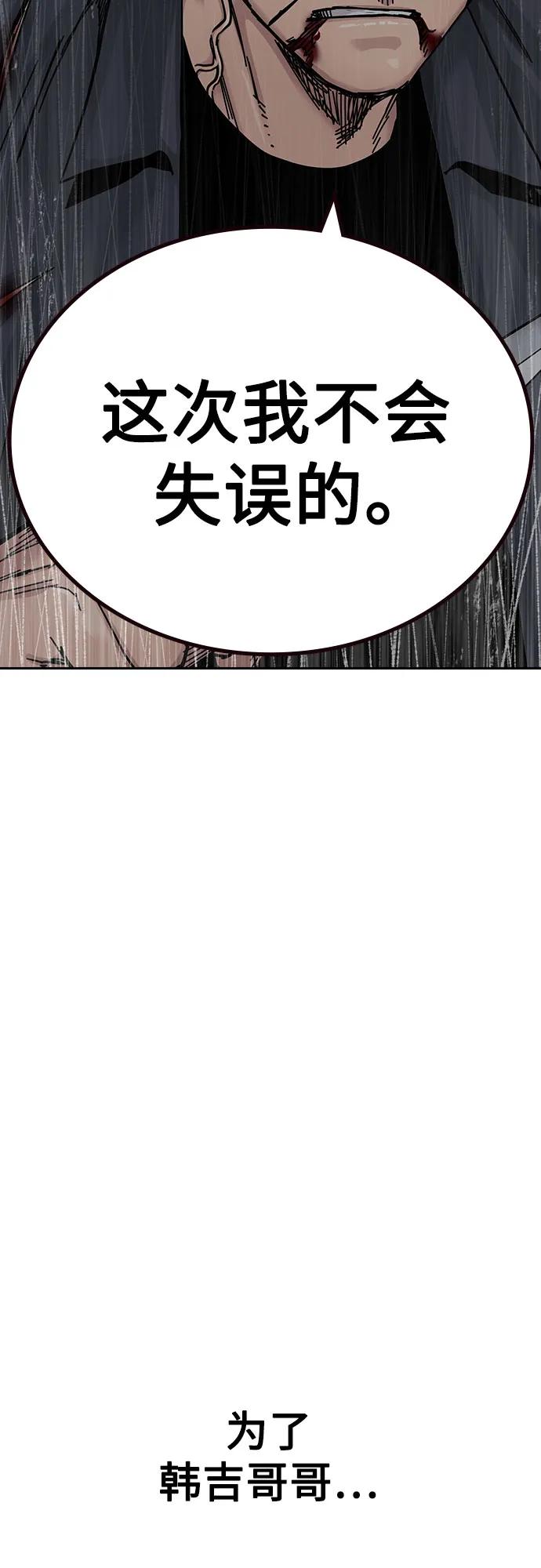 第 104 页