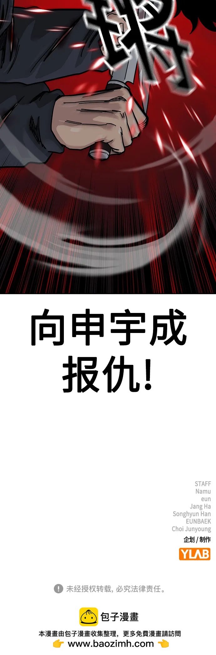 第 107 页