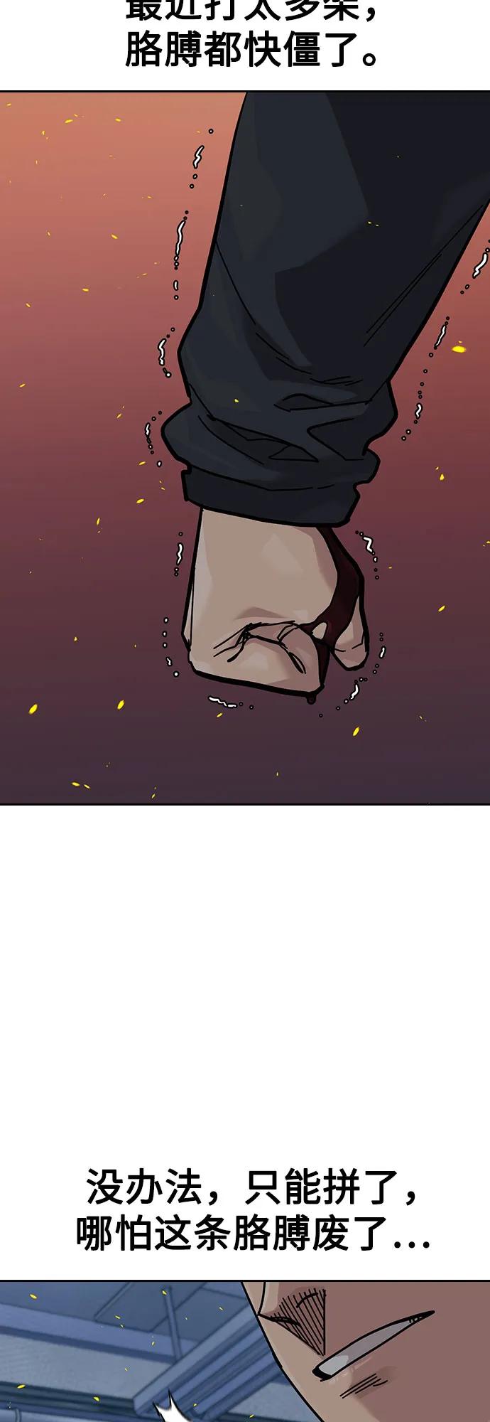 第 56 页