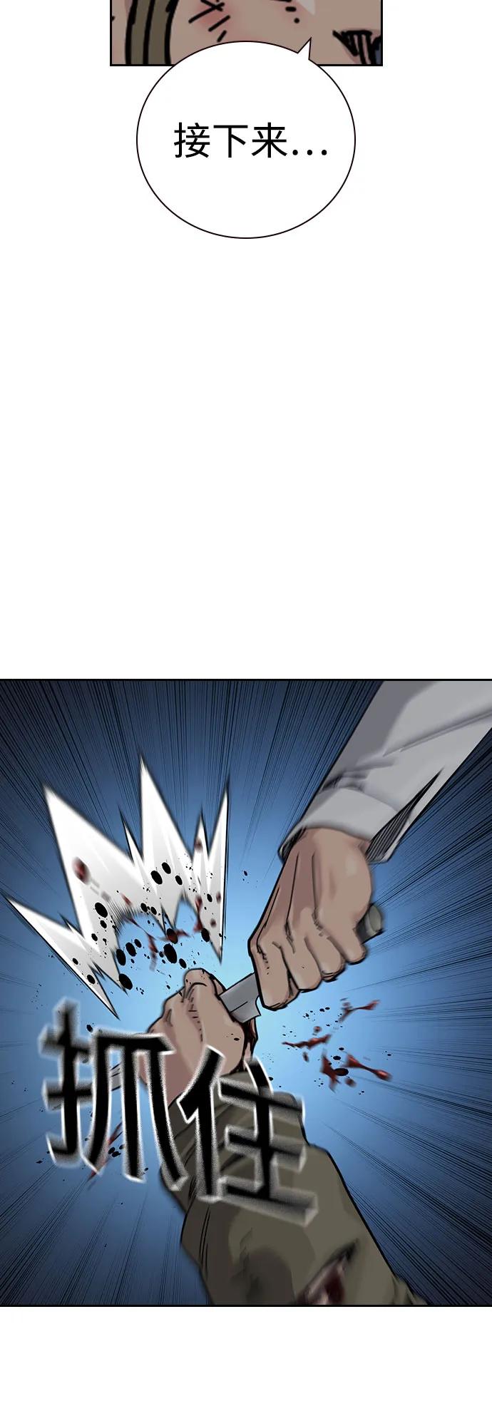 第 84 页