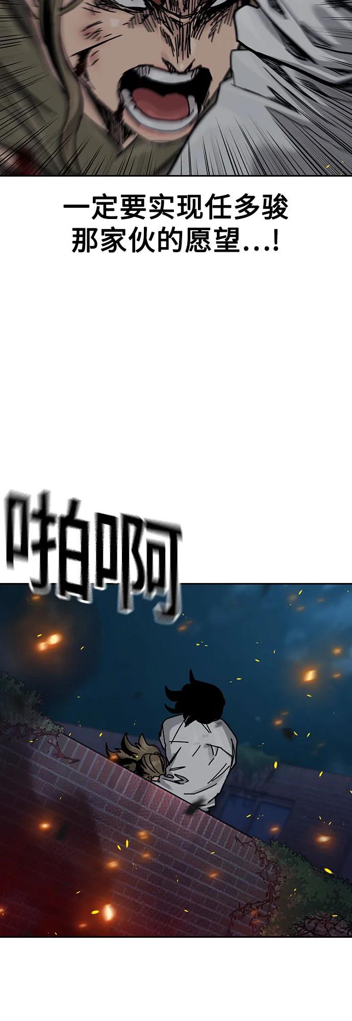 第 88 页