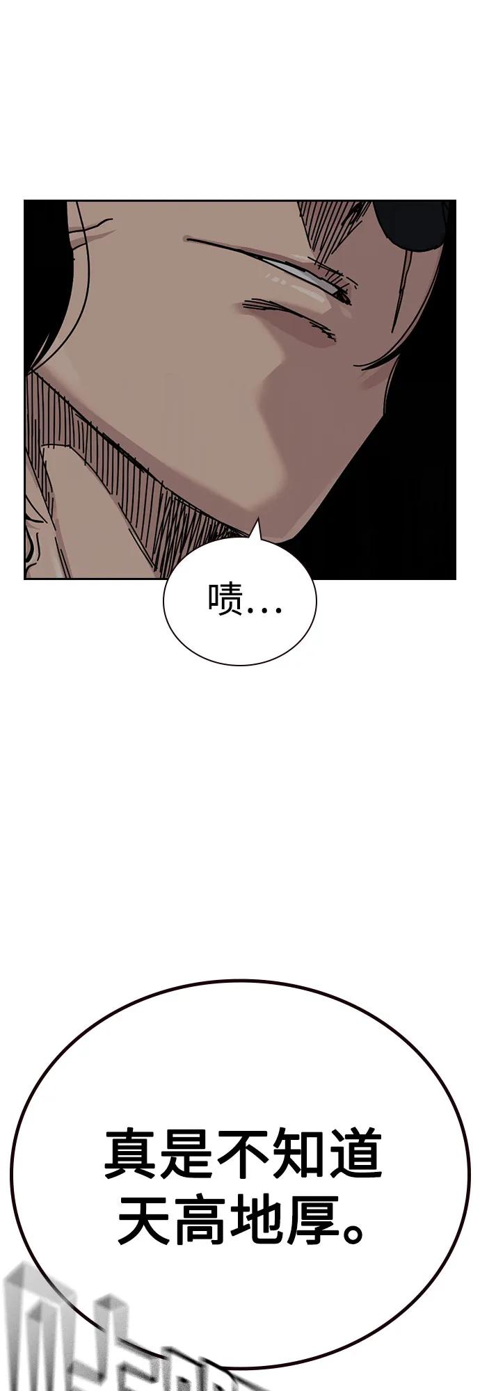 第 89 页