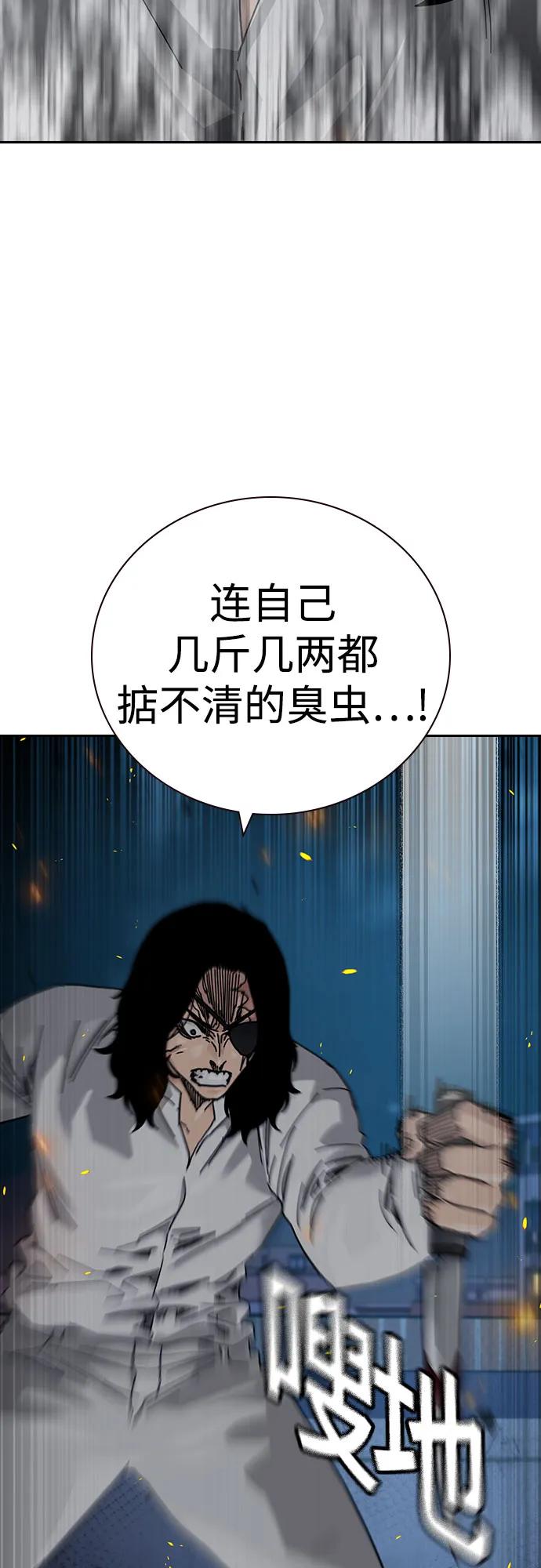 第 93 页