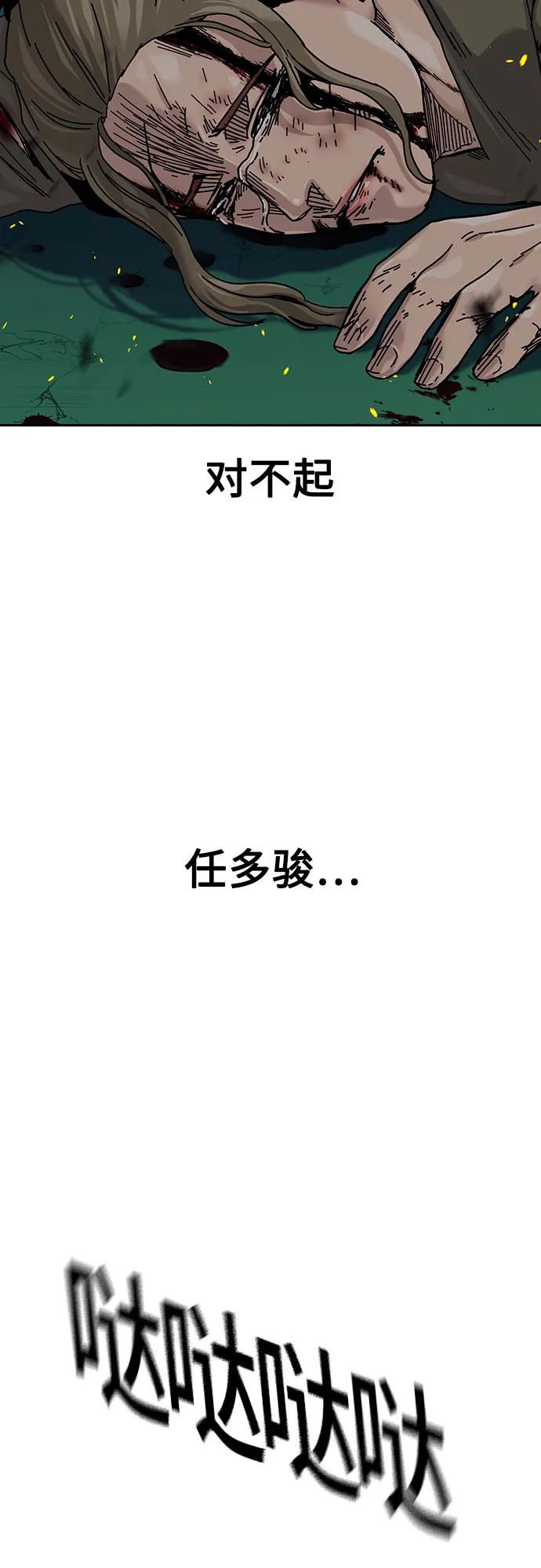 第 95 页