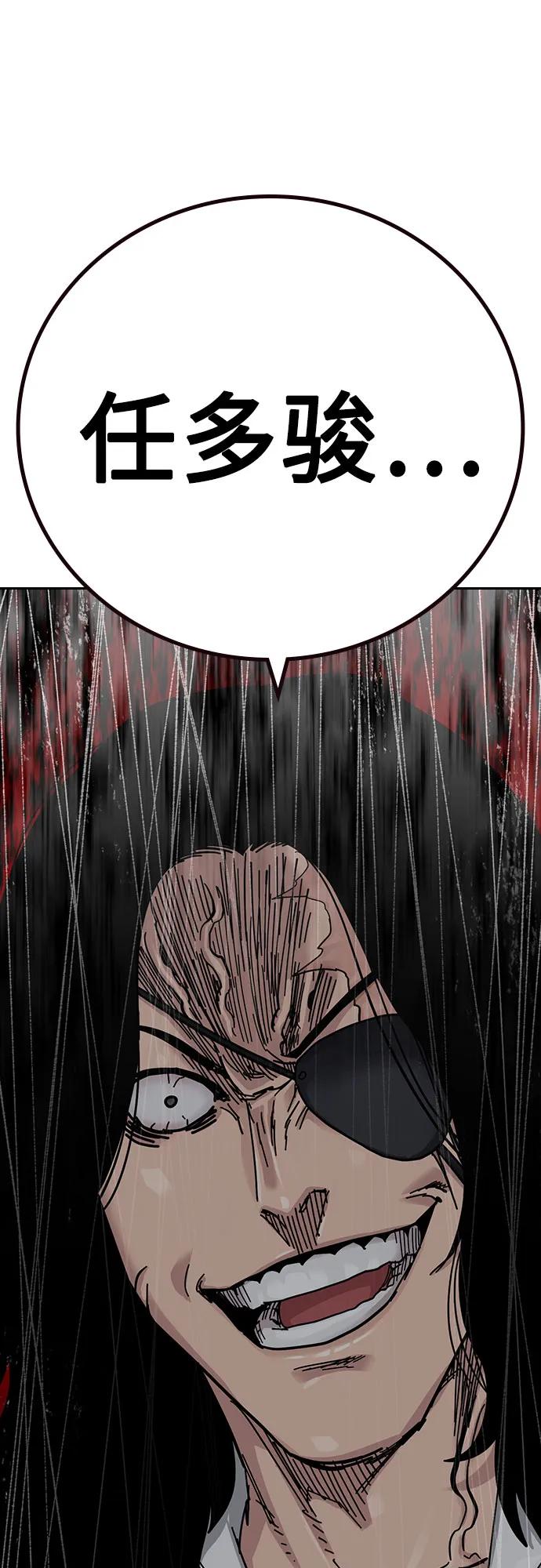 第 99 页