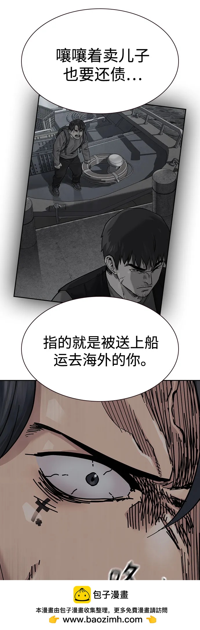 第 100 页