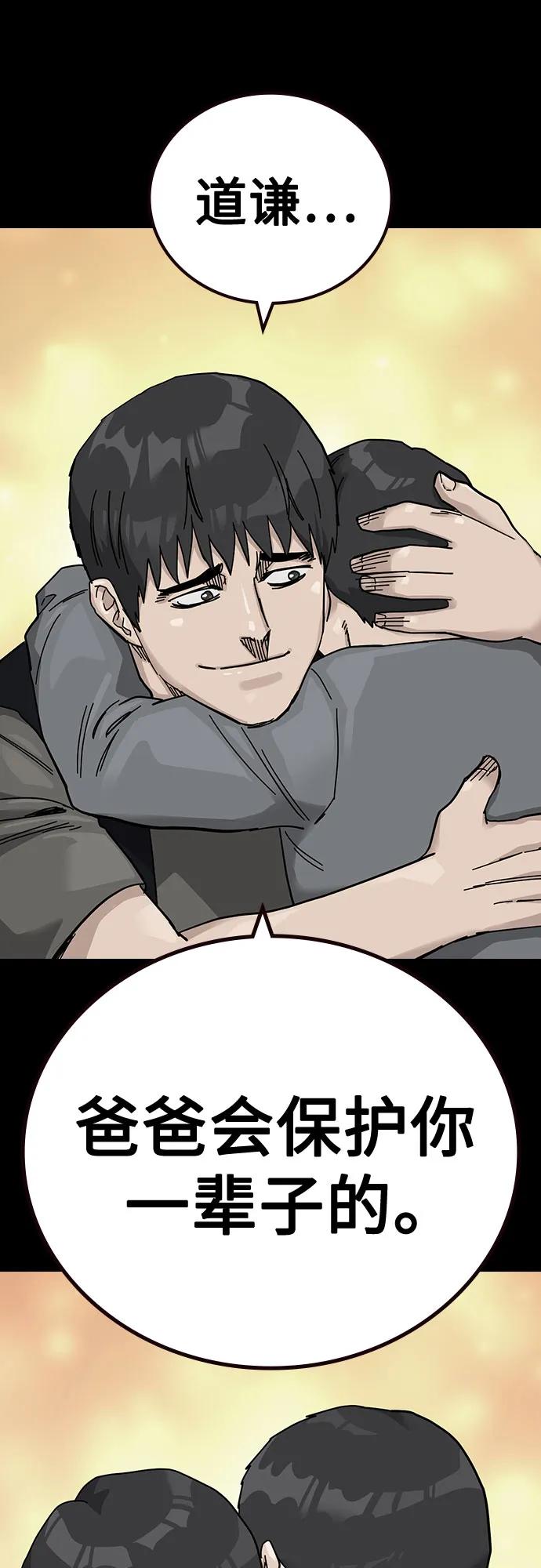 第 111 页