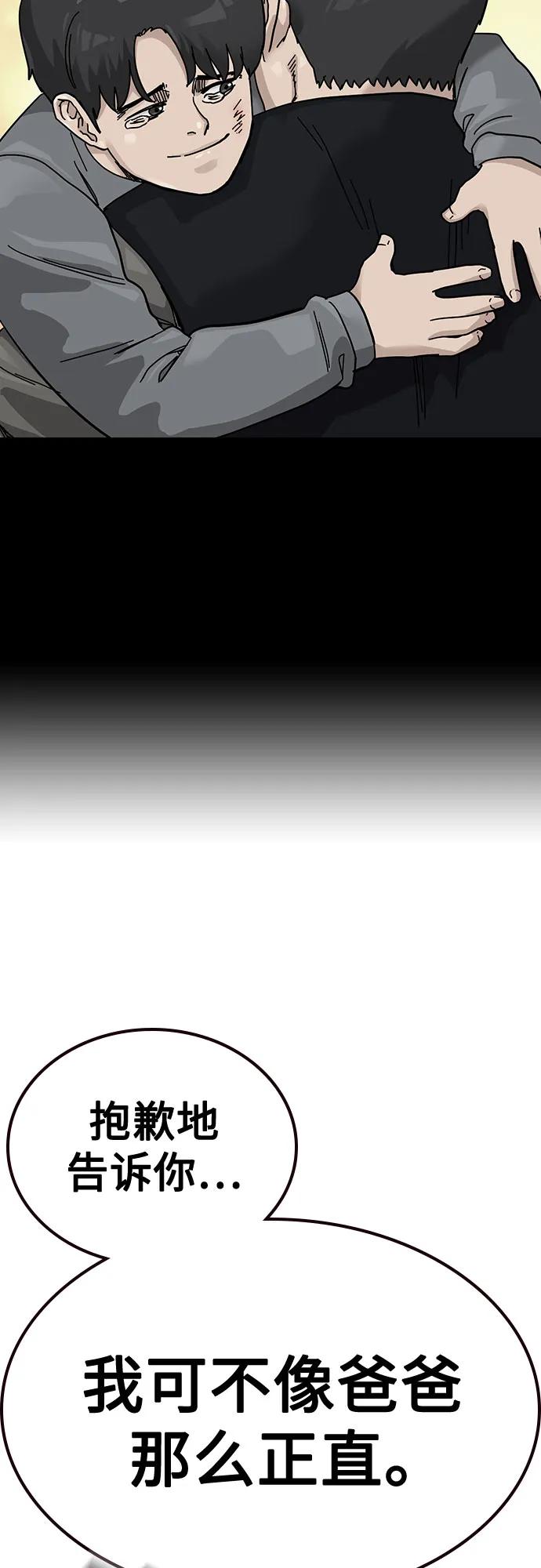 第 112 页