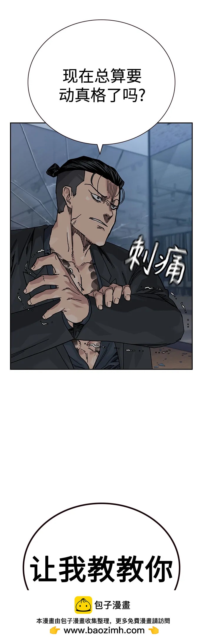 第 62 页