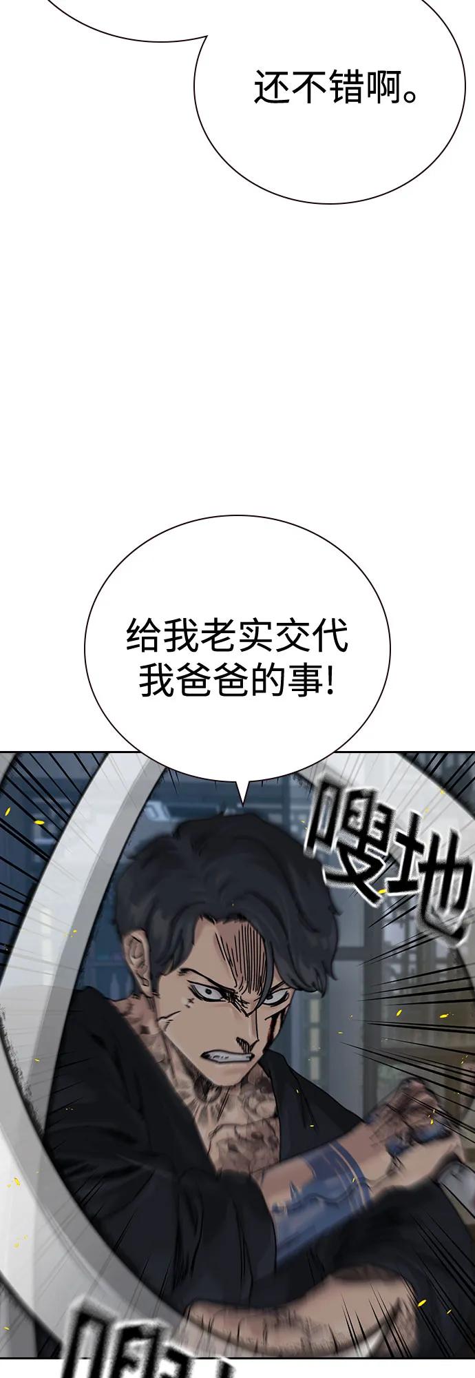 第 72 页