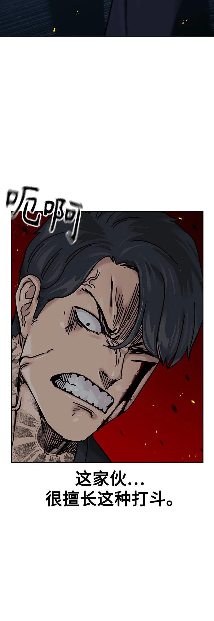 第 76 页