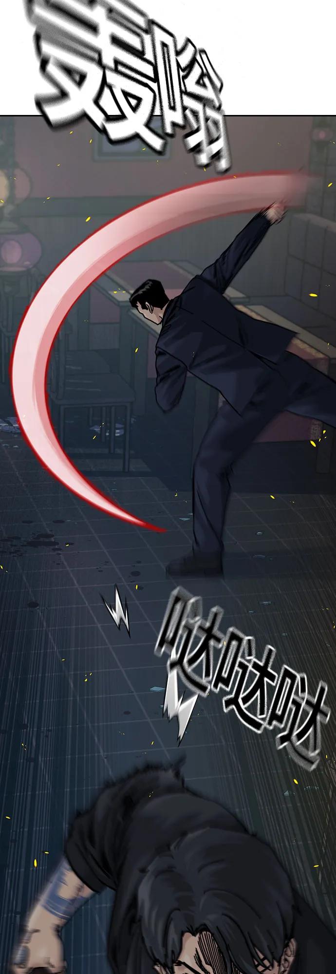 第 78 页