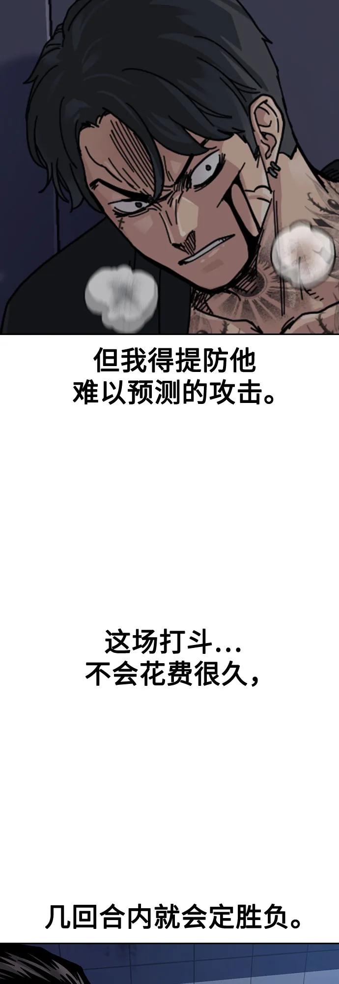 第 84 页