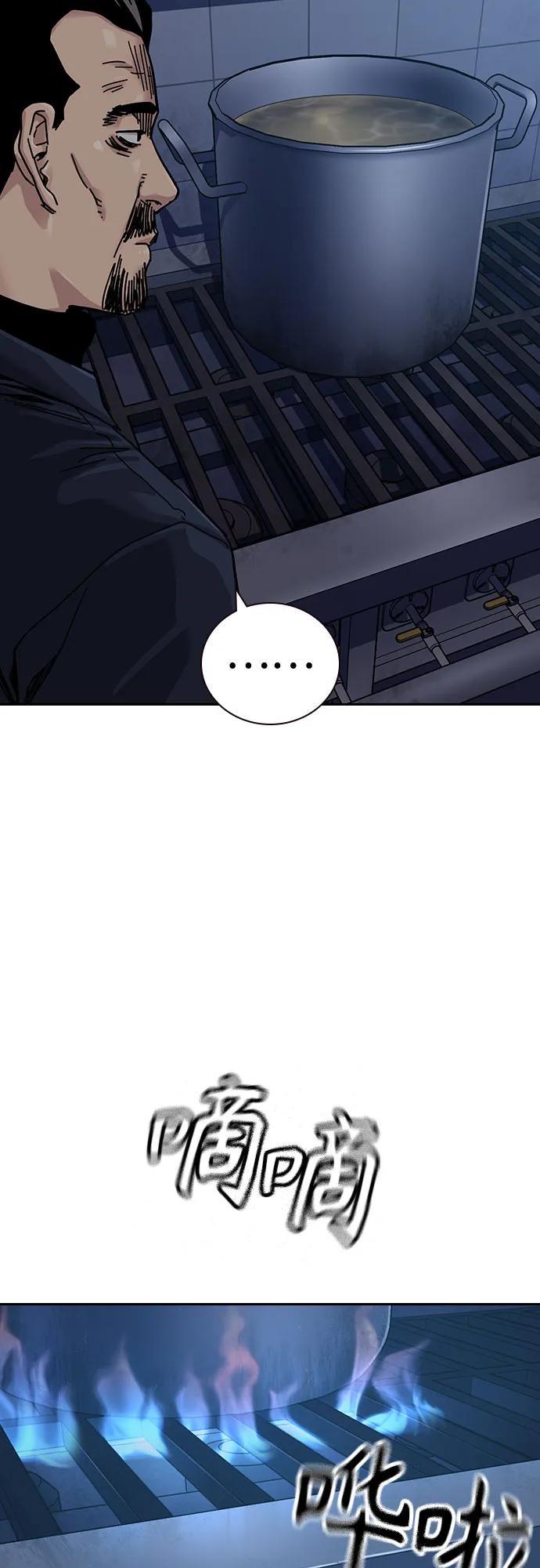 第 85 页