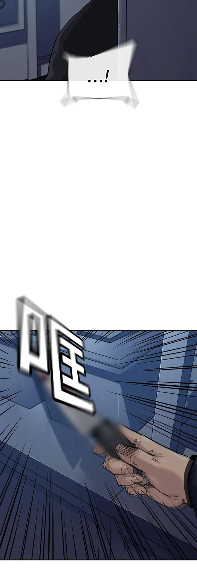 第 87 页