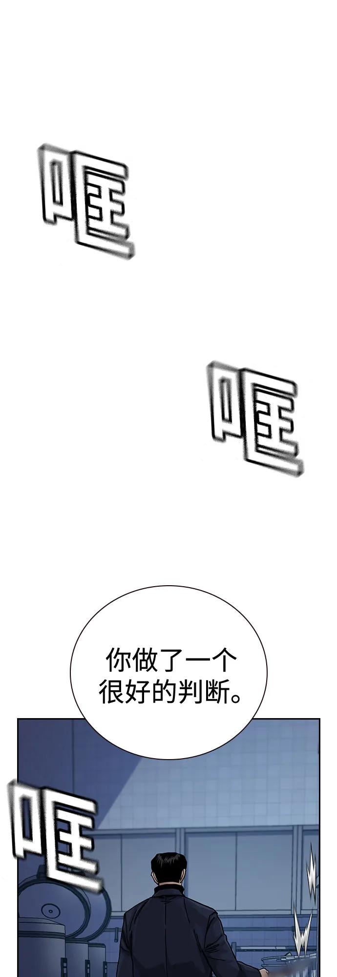 第 88 页
