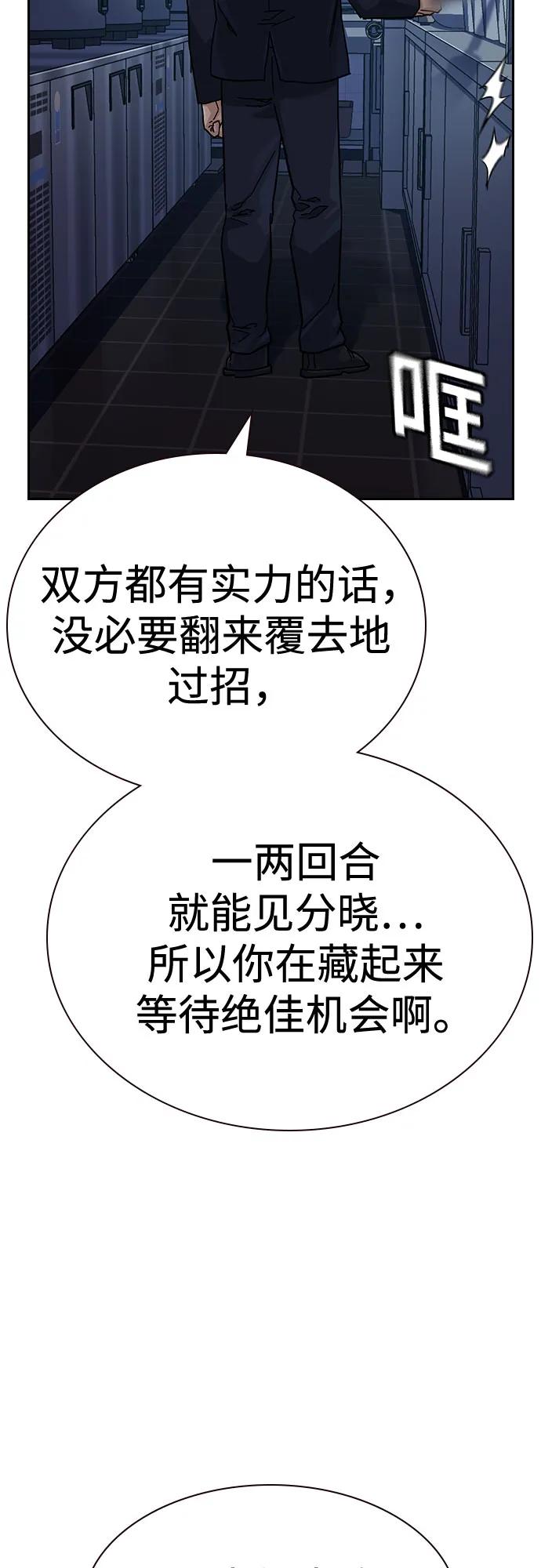 第 89 页