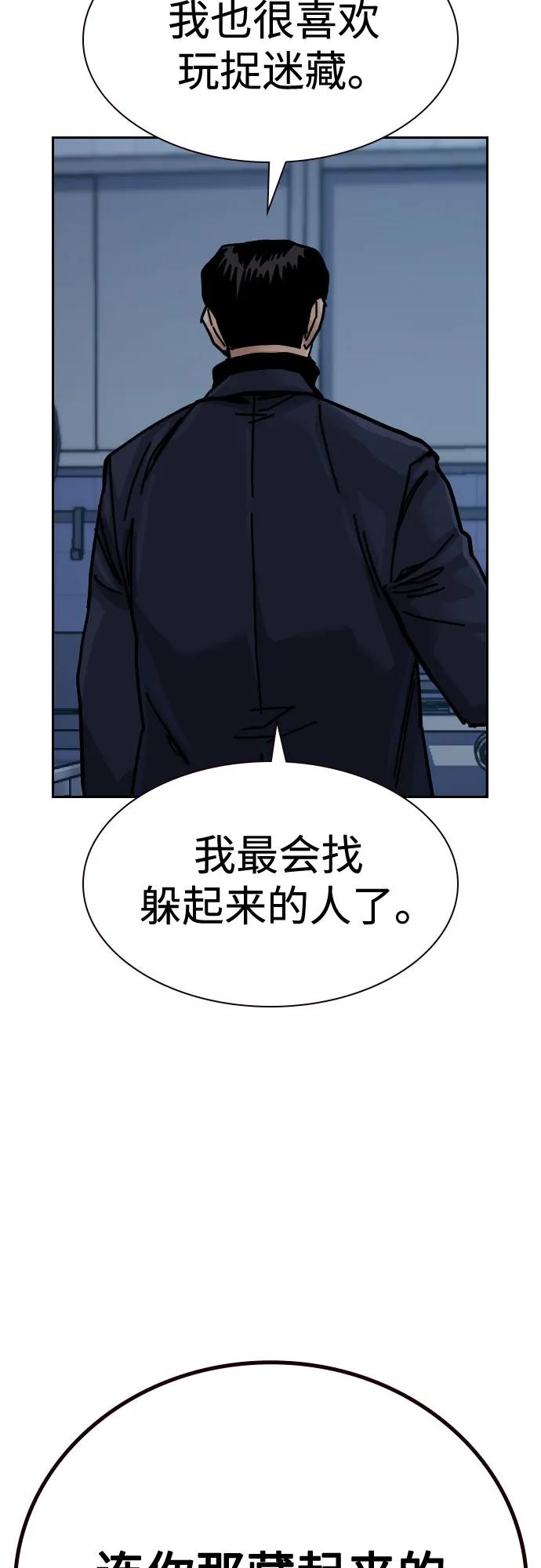 第 90 页