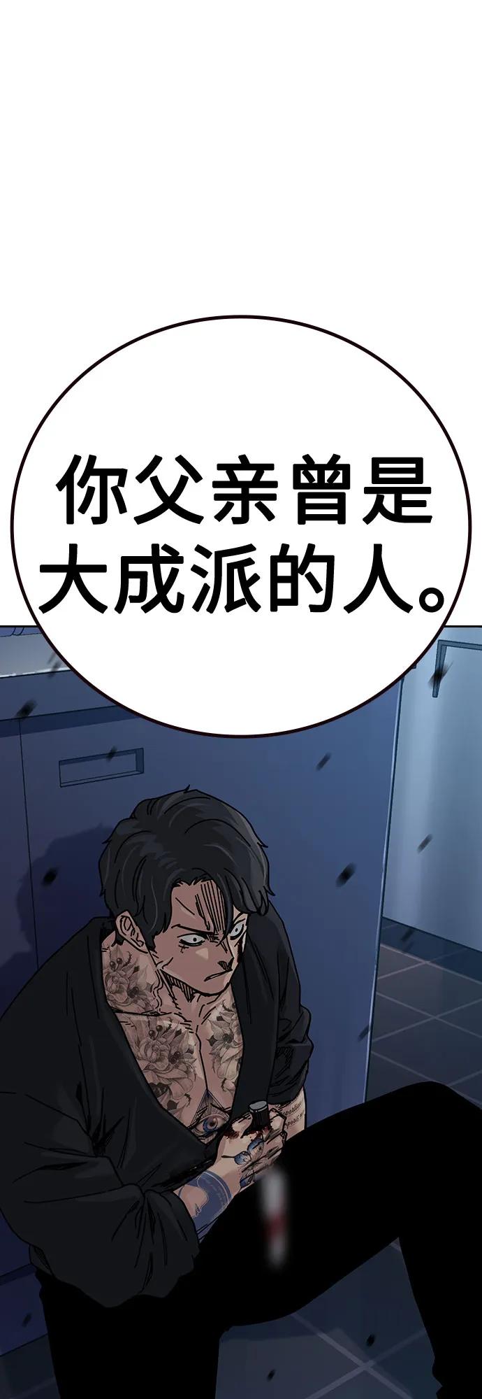 第 93 页