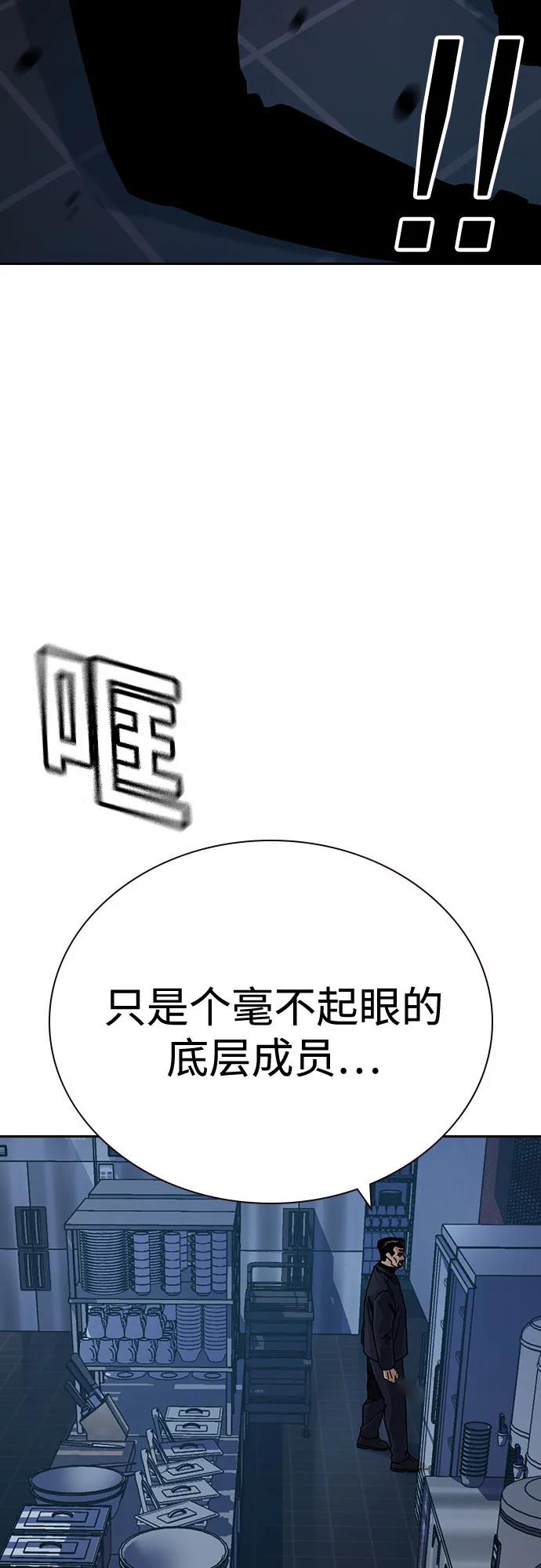 第 94 页