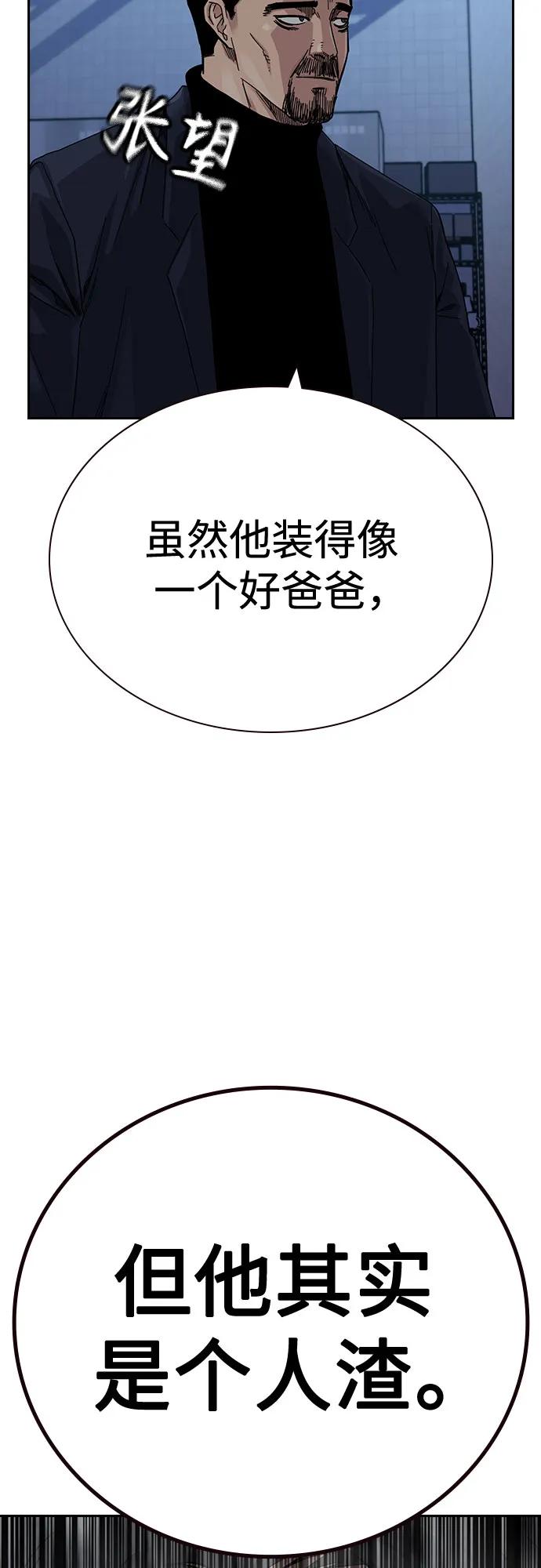 第 96 页