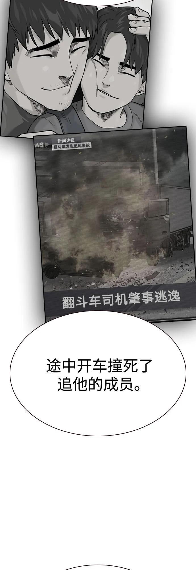 第 98 页