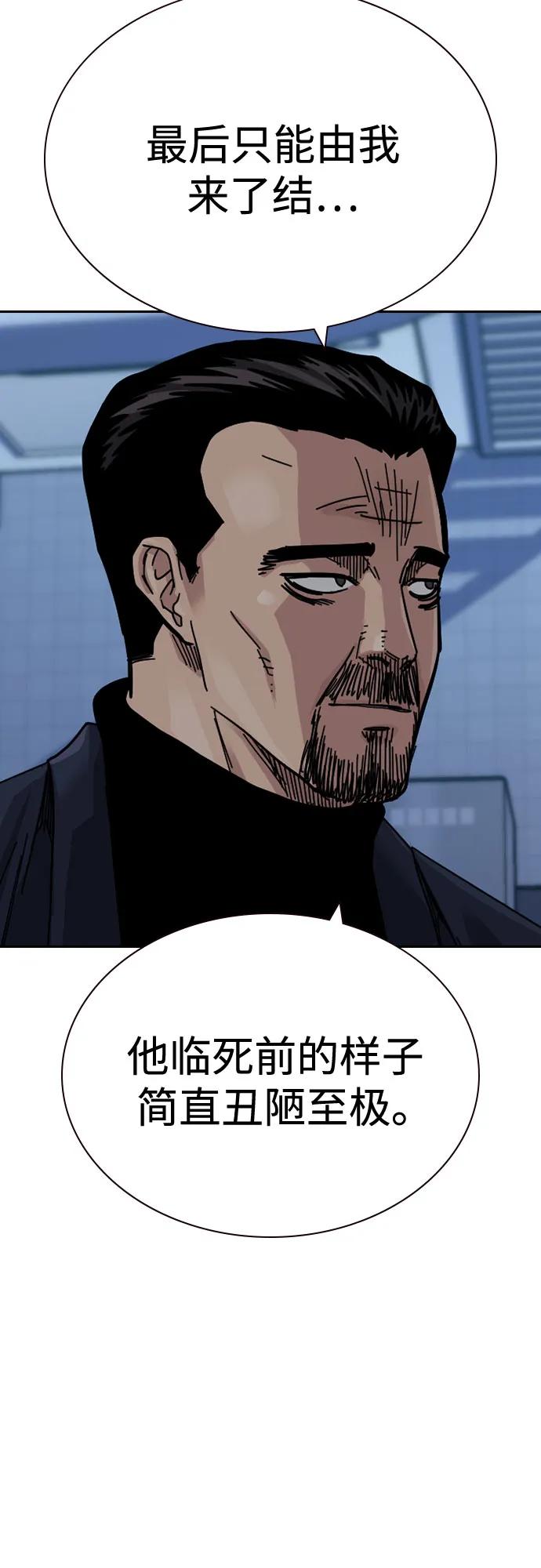 第 99 页