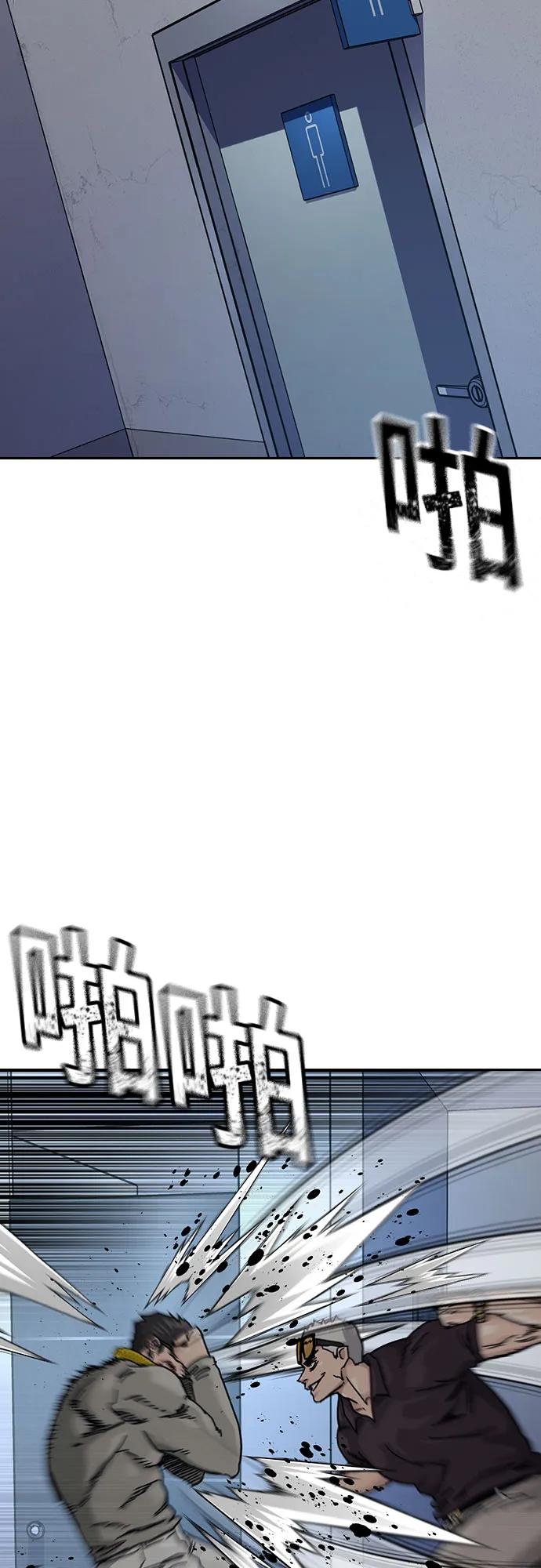 第 74 页