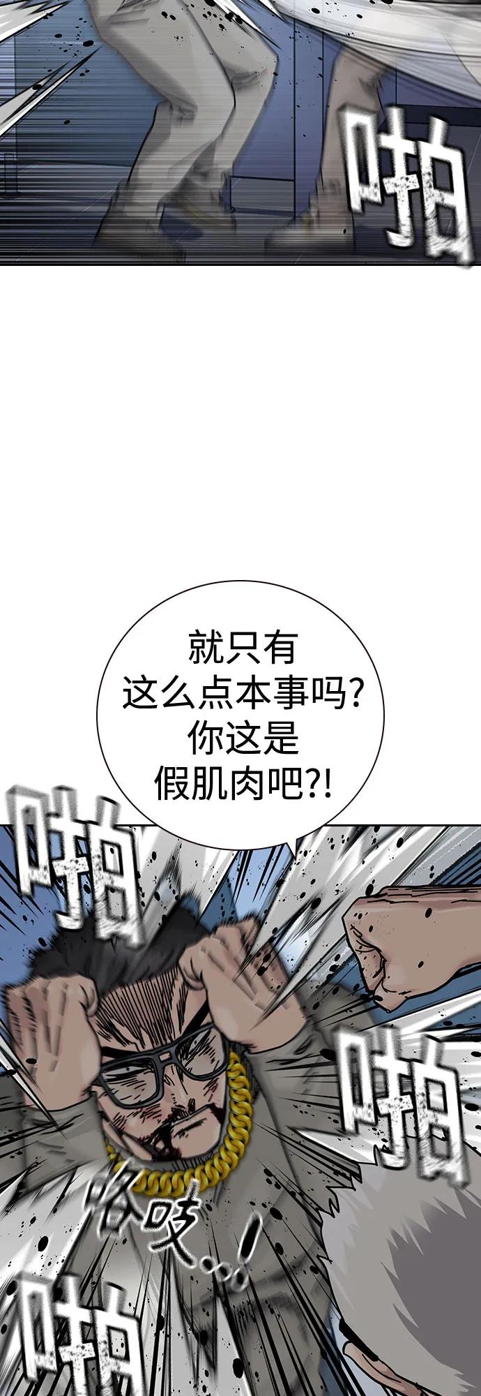 第 75 页