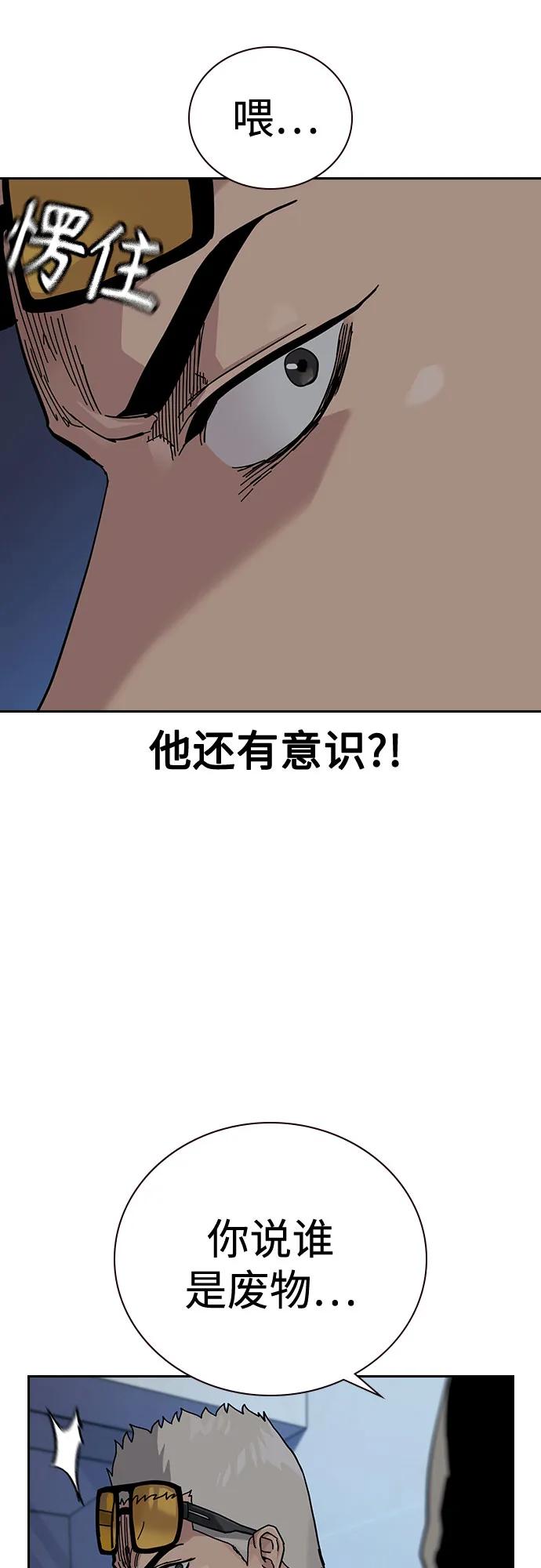 第 85 页