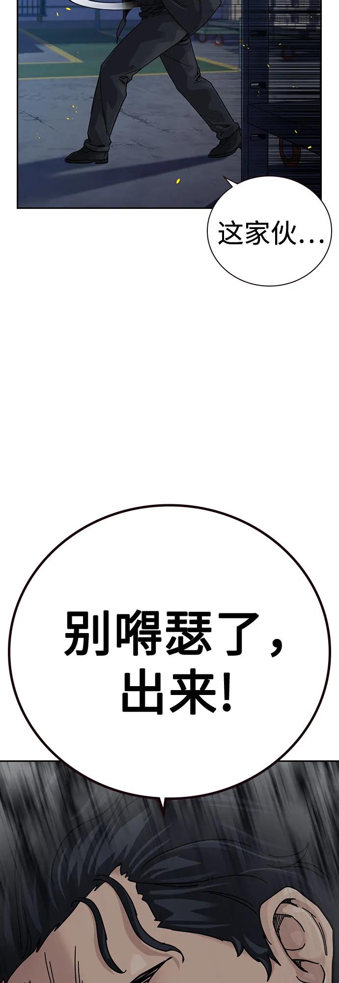 第 102 页