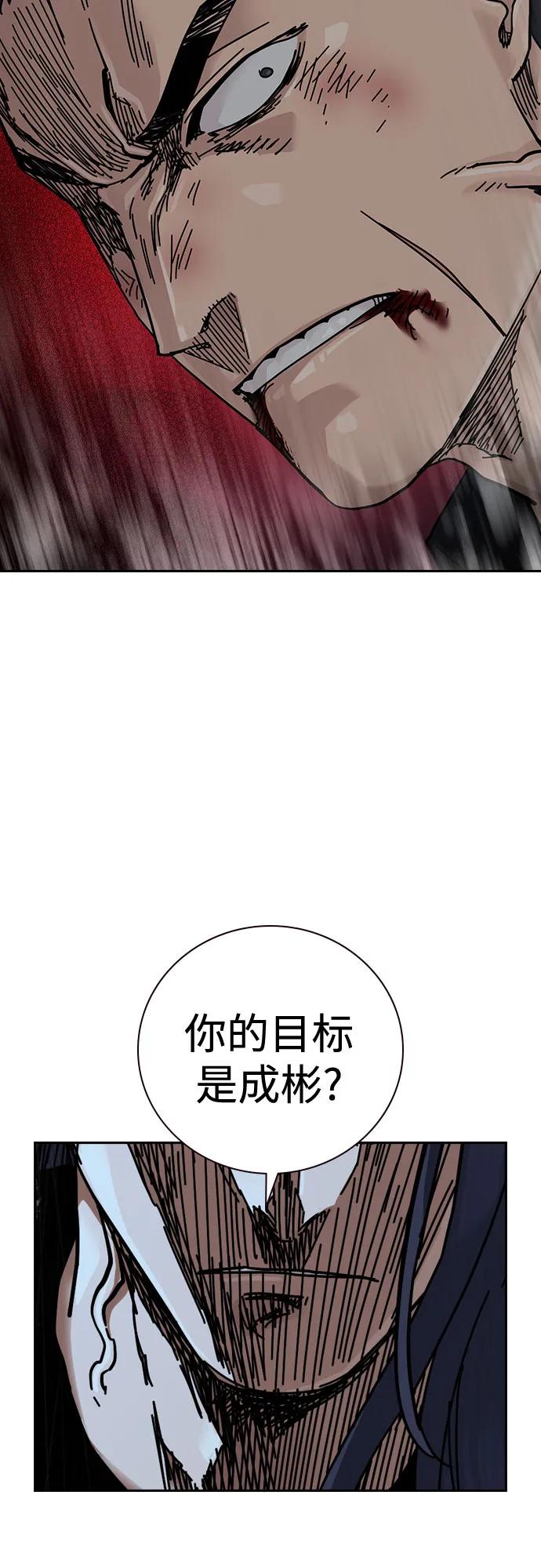 第 103 页
