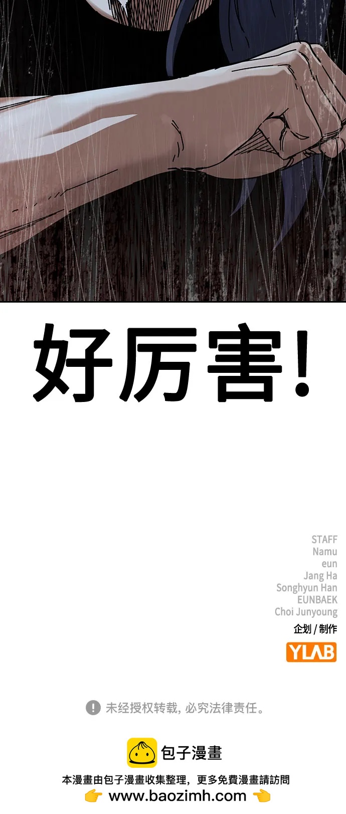 第 108 页