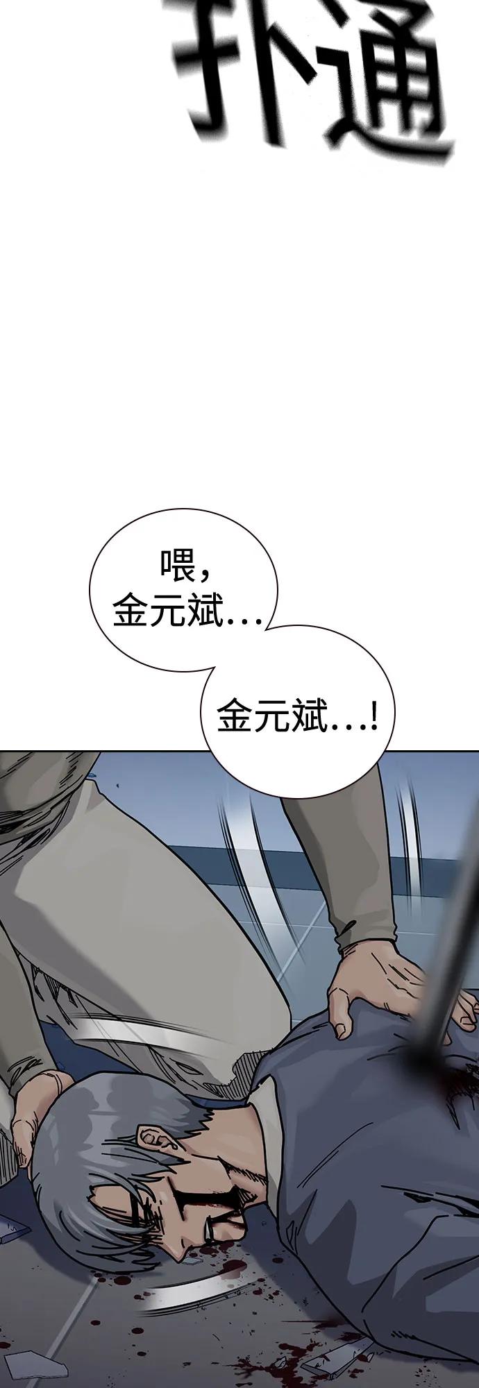 第 77 页