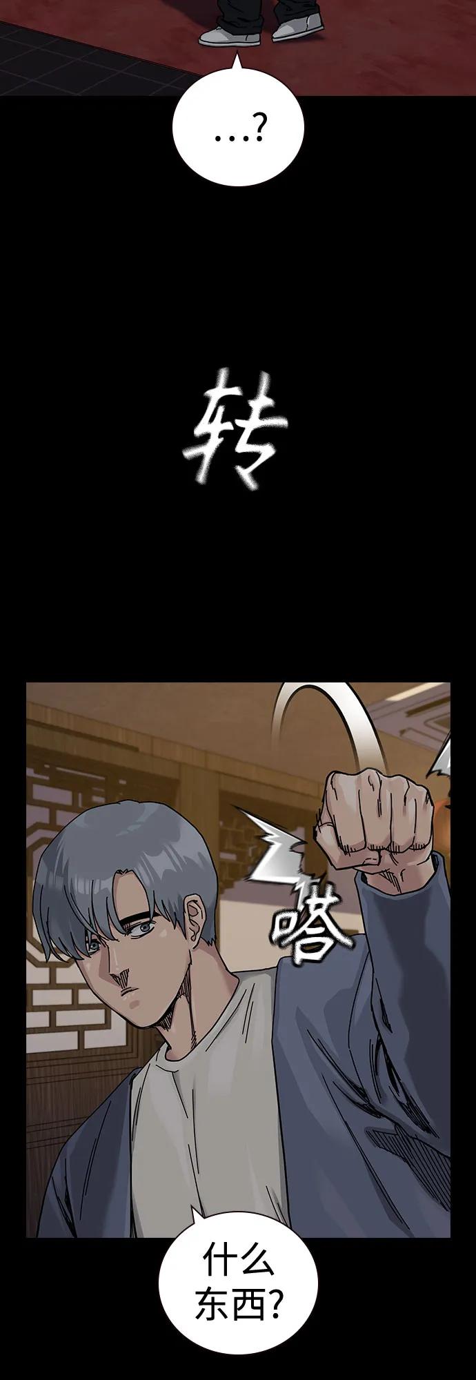 第 79 页