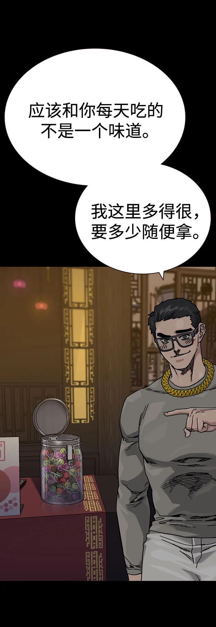 第 81 页