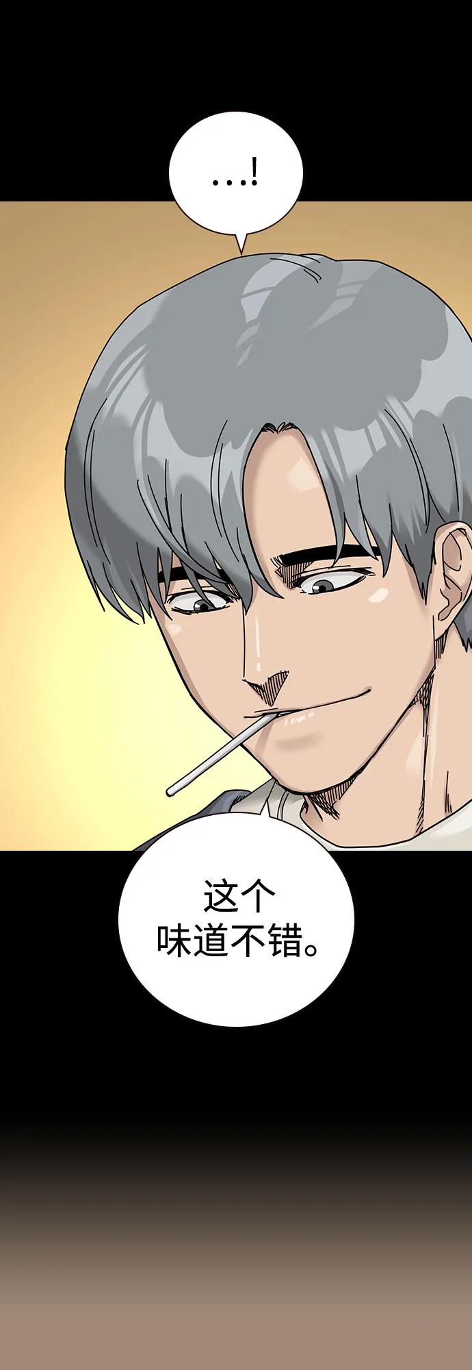 第 84 页