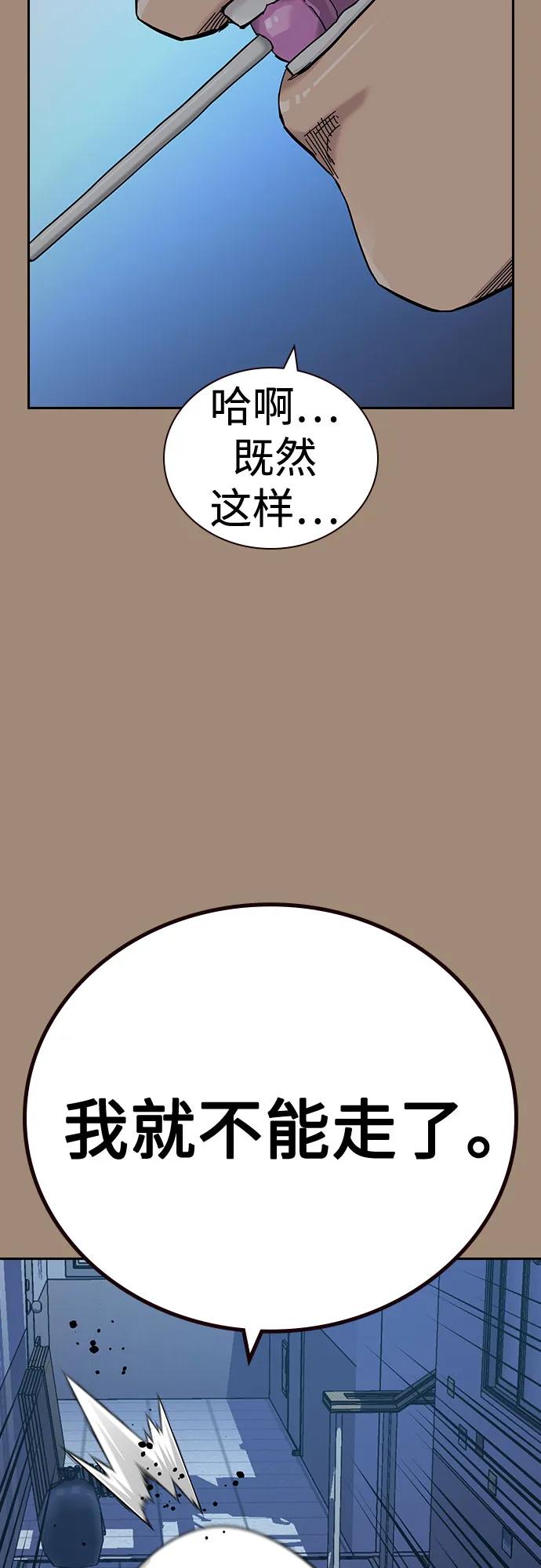 第 87 页