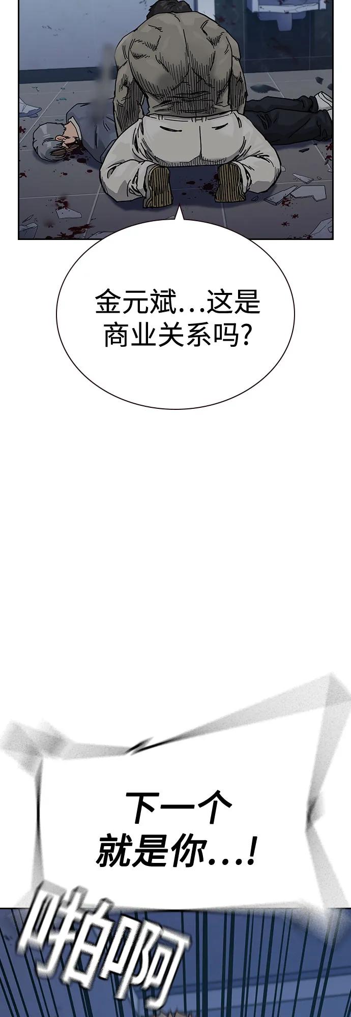 第 92 页