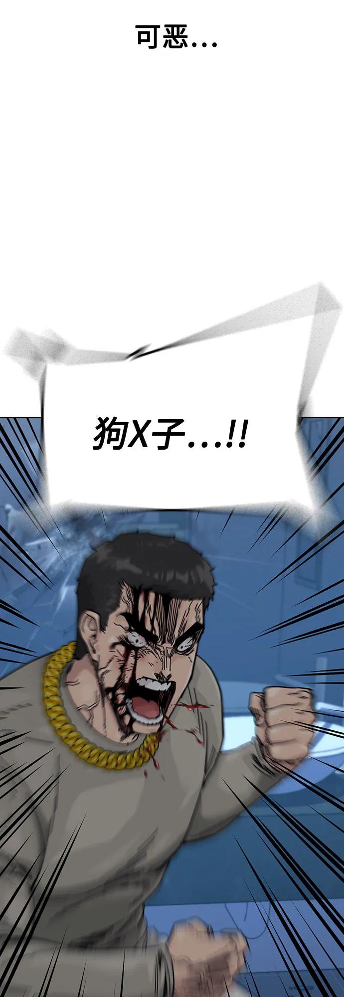 第 94 页