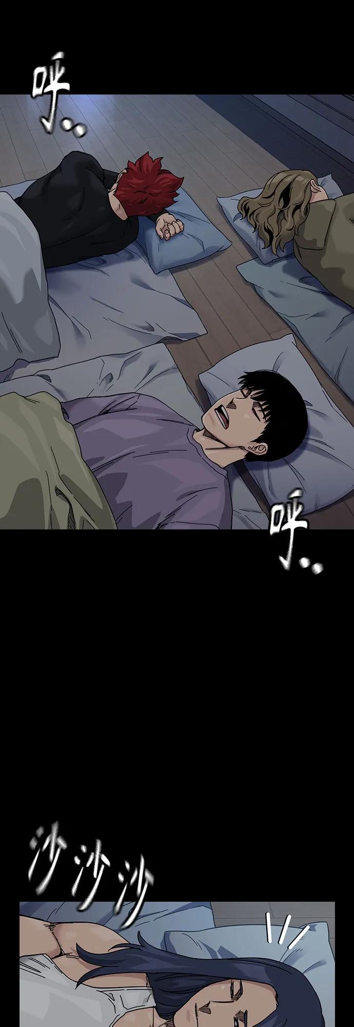 第 72 页