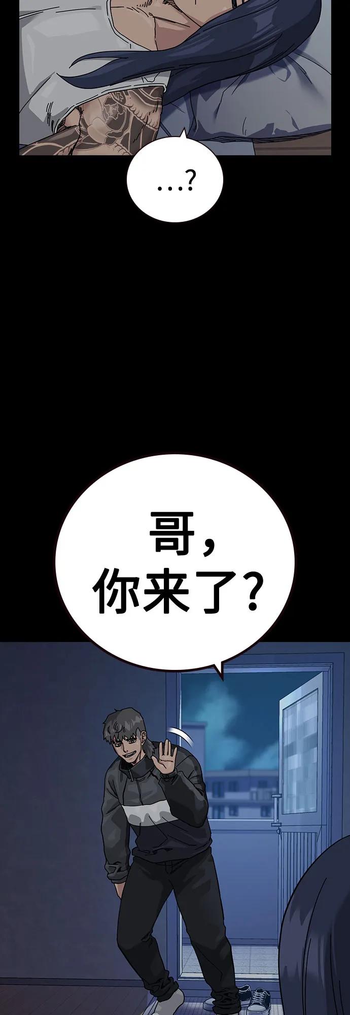 第 73 页