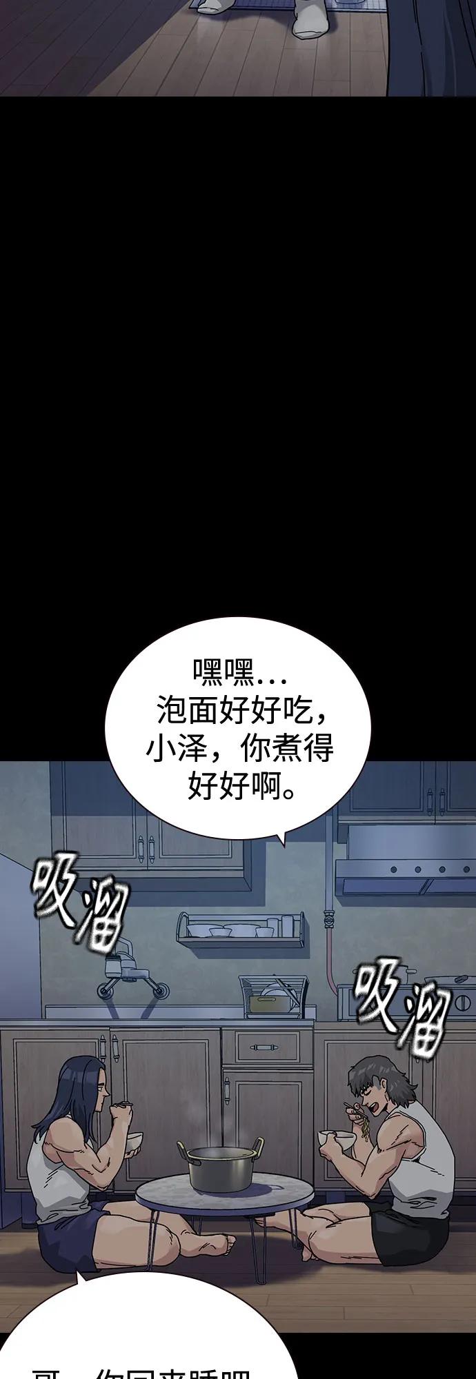 第 74 页