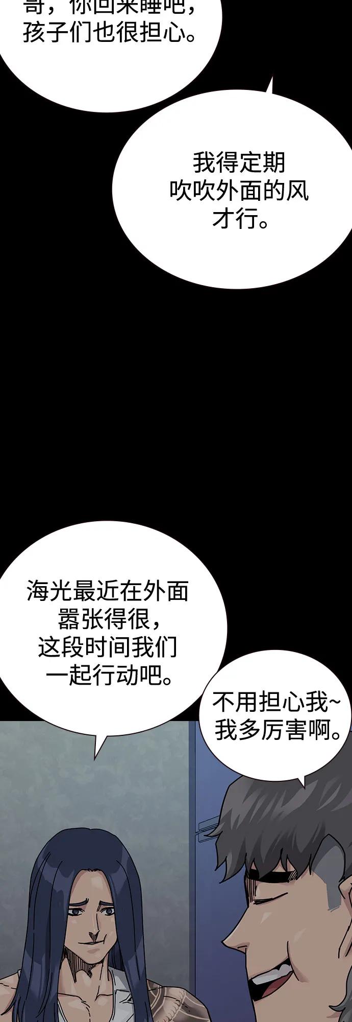 第 75 页