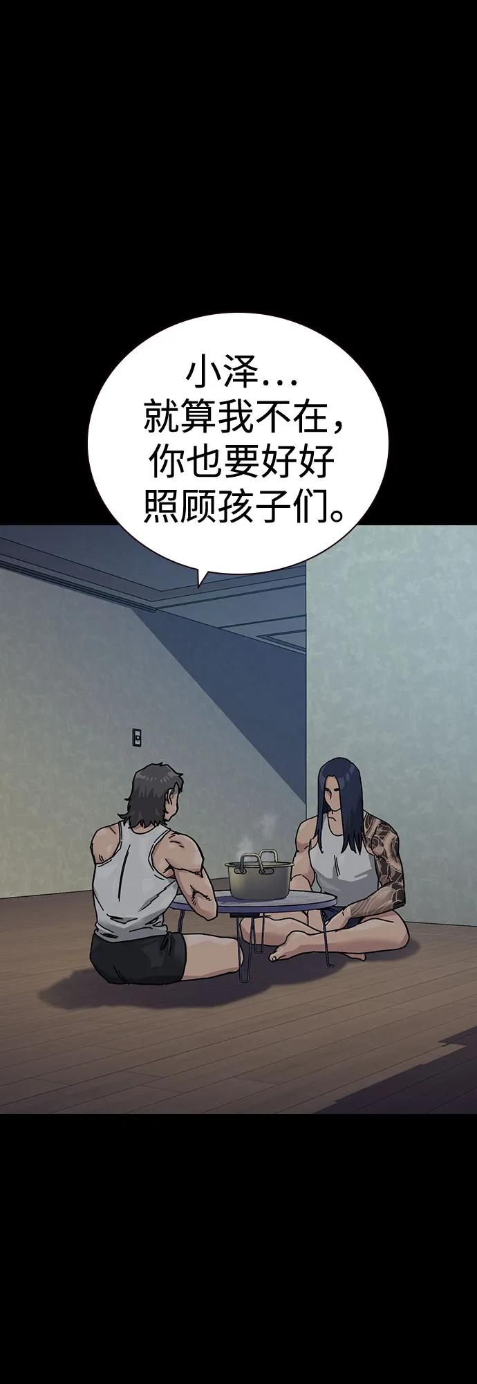 第 81 页