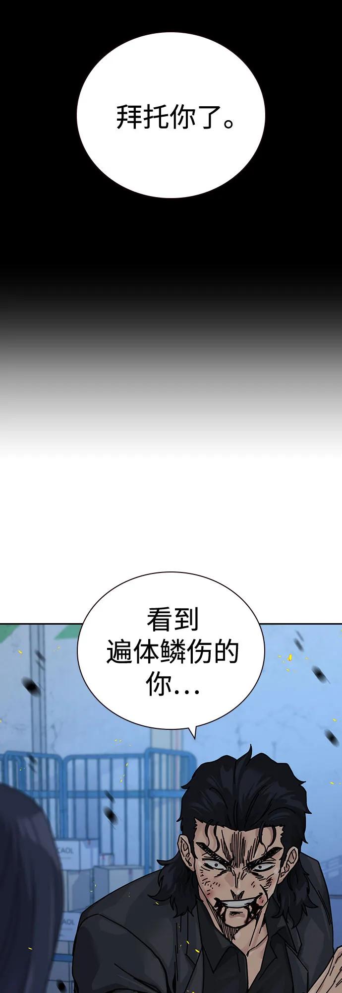 第 82 页