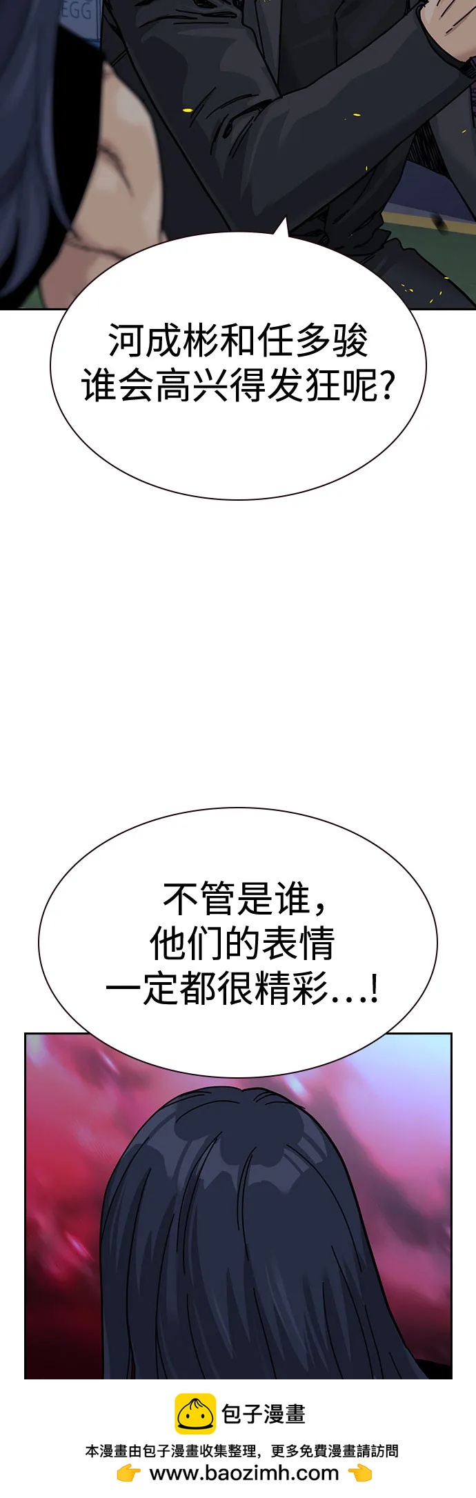 第 83 页