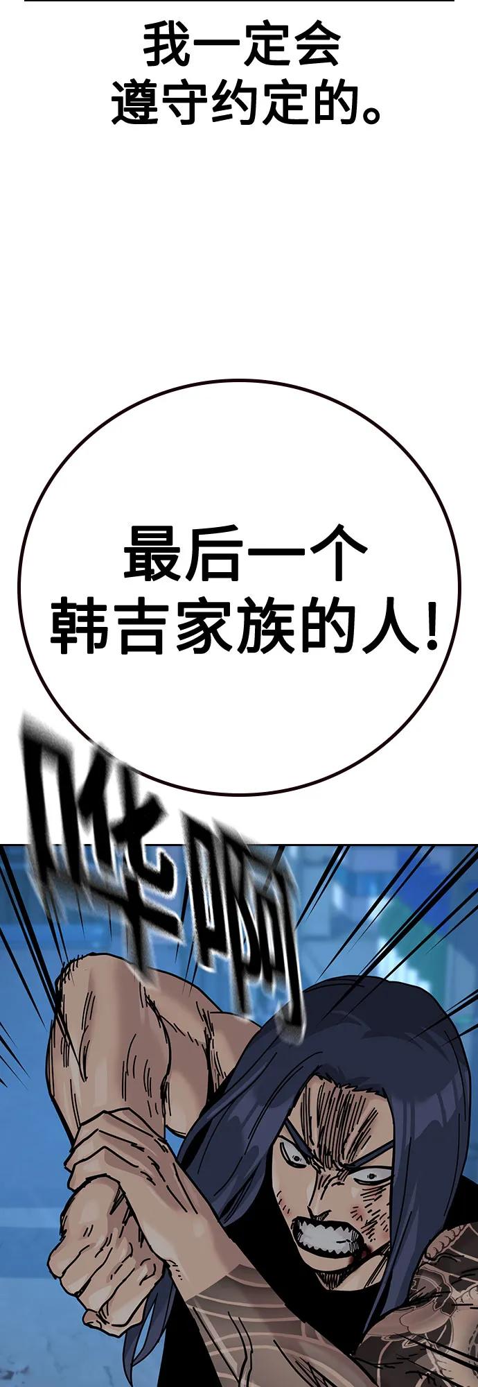 第 92 页