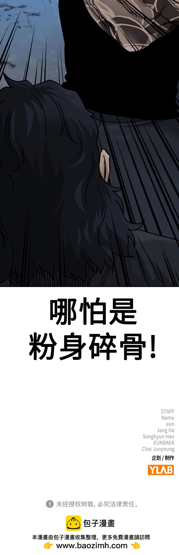 第 93 页