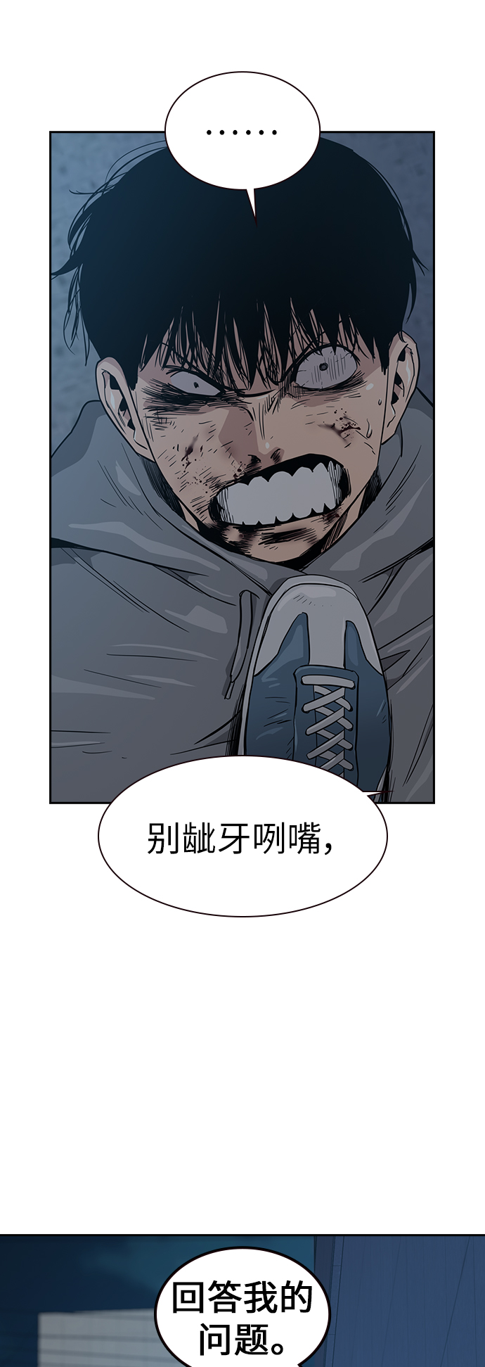第 59 页